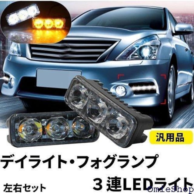 eB[Ou 3A LED fCCg tHO e[ t E 2 Zbg  zCg Ao[ 583  /oCN
