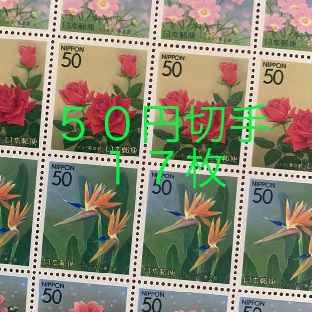 85171LO؎850~(50~؎)   zr[ 