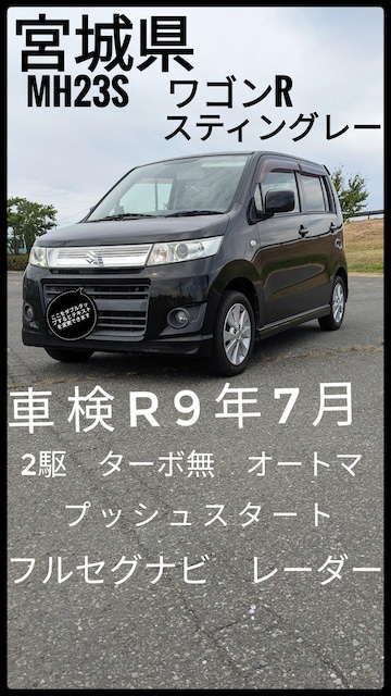 Ԍ{錧MH23SRXeBO[ԌR9N7܂Ł2E^[{  /oCN