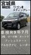 Ԍ{錧MH23SRXeBO[ԌR9N7܂Ł2E^[{