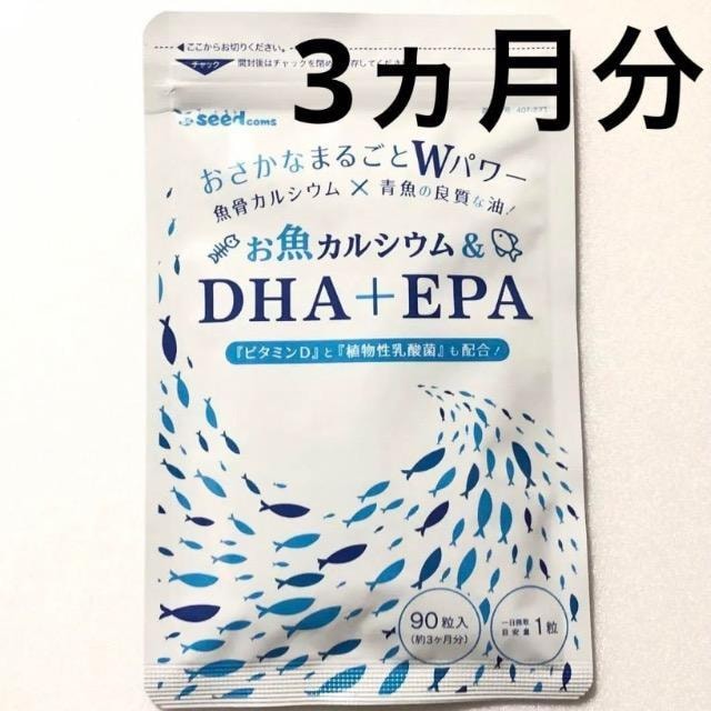 JVEDHA+EPA A_ r^~D Tvg NHi 3   O/hN 