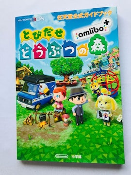 Ƃт@ǂԂ̐X@amibo + CVKChubN@U{@ Animal Crossing: New Leaf