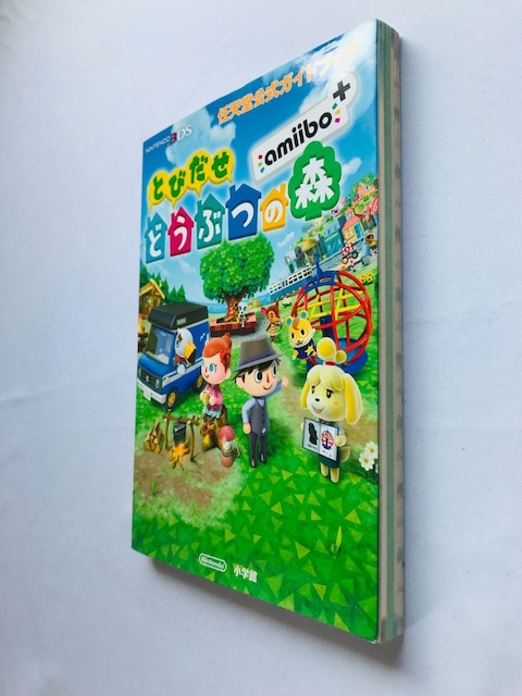 Ƃт@ǂԂ̐X@amibo + CVKChubN@U{@ Animal Crossing: New Leaf  Q[{/\tg 