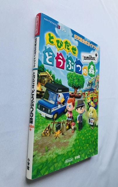 Ƃт@ǂԂ̐X@amibo + CVKChubN@U{@ Animal Crossing: New Leaf  Q[{/\tg 
