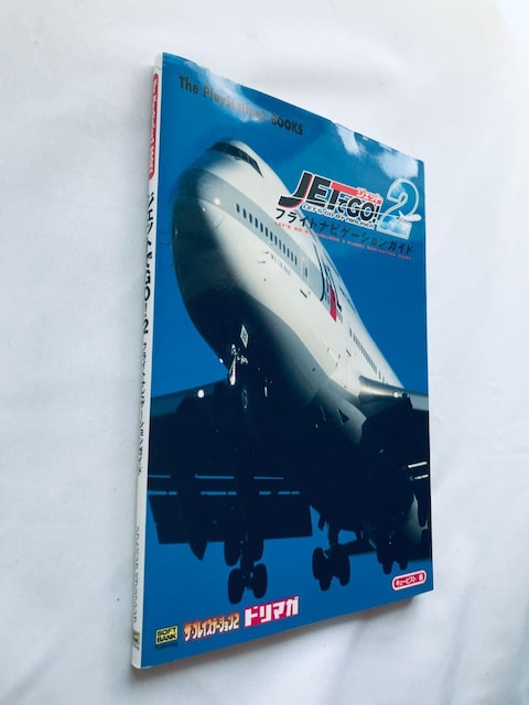 WFbgGO!2 tCgirQ[VKCh PS2 U{  JET de AIRLINER Flight Guide  Q[{/\tg 