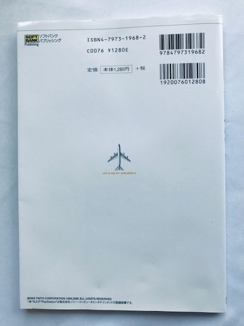 WFbgGO!2 tCgirQ[VKCh PS2 U{  JET de AIRLINER Flight Guide  Q[{/\tg 