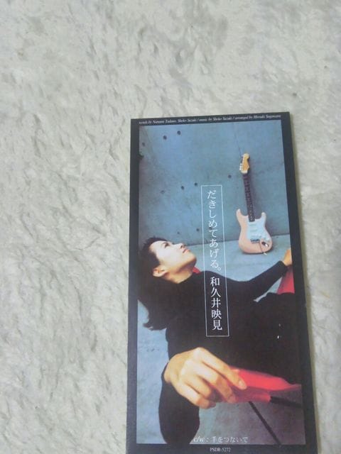 CDs avf ߂Ă c/w Ȃ '97/1   ^gObY 