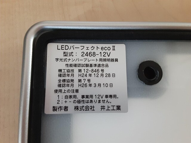 io[(LED)^  /oCN
