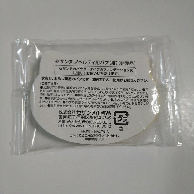 ZUk mxeBppt @L