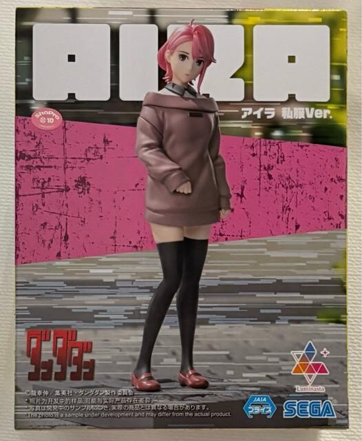 TVAju___vLuminasta AC ver. 