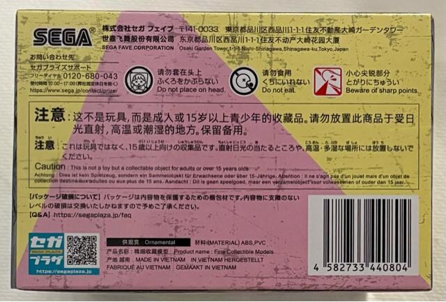 TVAju___vLuminasta AC ver.