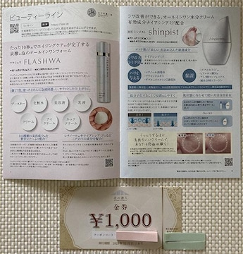 k̉KH[ 1000~ 1 k̒Bl D 2025.12.31