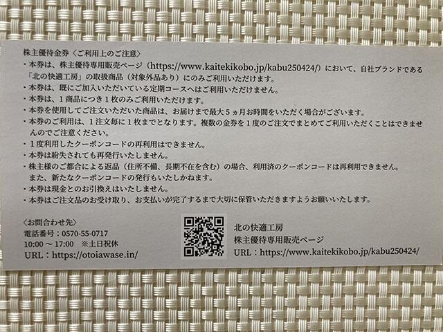 k̉KH[ 1000~ 1 k̒Bl D 2025.12.31  `Pbg/ 