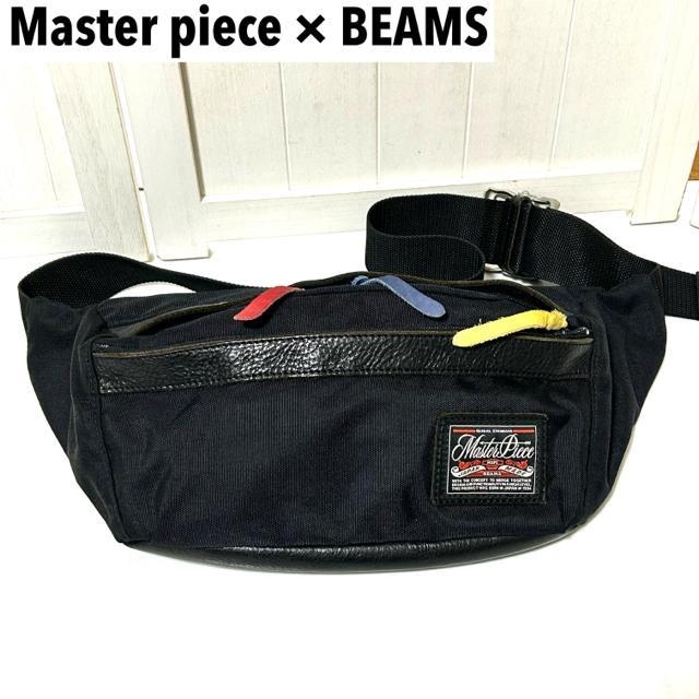 Master piece ~ BEAMS {fBobO EGXg|[`   uh 