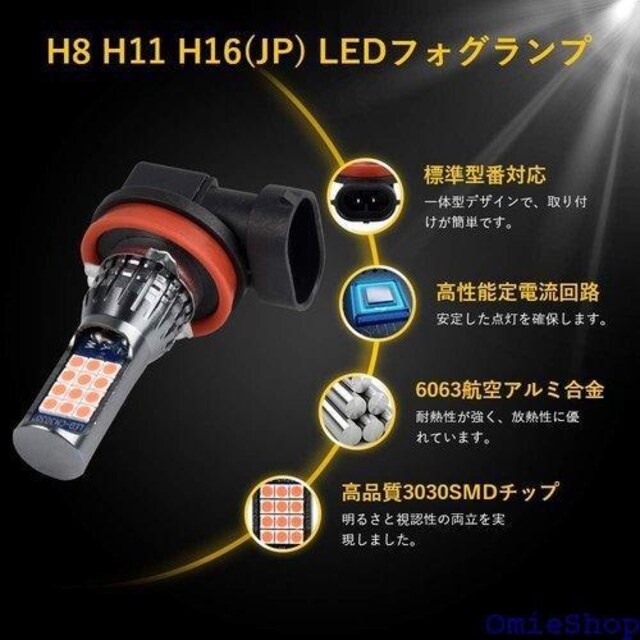 MAZERO tHOv H8 H11 H16 LE LEDCg t@X ̌^ LEDou 2 11  /oCN