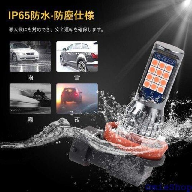 MAZERO tHOv H8 H11 H16 LE LEDCg t@X ̌^ LEDou 2 11  /oCN