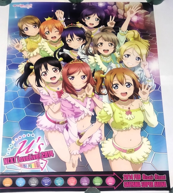 uCu! ʁfs NEXT LoveLive!2014 `ENDLESS PARADE` B2|X^[ ObY   Aj/R~bN/LN^[ 