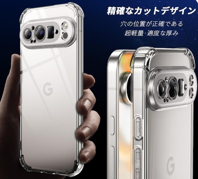 Google Pixel 10 NA P[X Jo[ sNZ10 pixel10 TPU VbNy \tgP[X   Ɠd/AV 