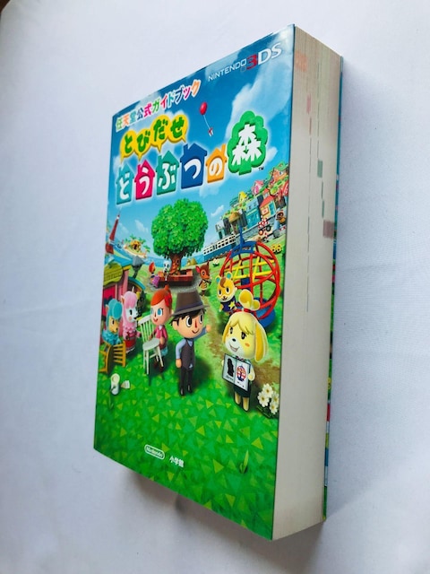 Ƃт@ǂԂ̐X@CVKChubN@U{@Xbv Animal Crossing: New Leaf Guide  Q[{/\tg 