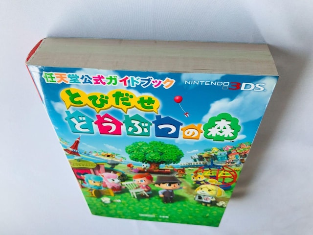 Ƃт@ǂԂ̐X@CVKChubN@U{@Xbv Animal Crossing: New Leaf Guide  Q[{/\tg 