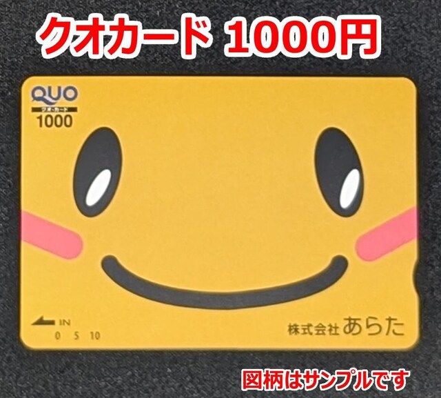  NIJ[h 1000~ QUOJ[h@|Cg |CgȂꍇPAYPAYc or sUŐZ 