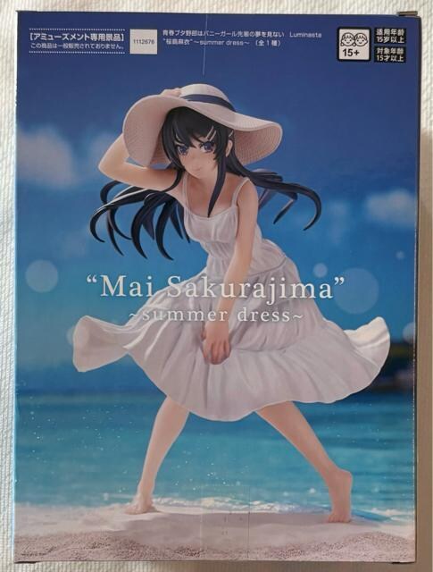 tu^Y̓oj[K[y̖Ȃ Luminasta  summer dress
