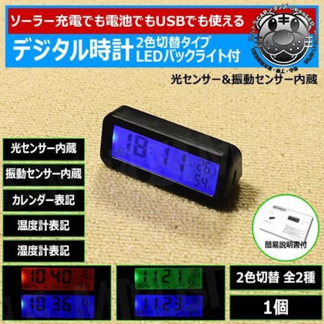 fW^ v \[[ [d dr USB 2Fؑ LED obNCg t O[&u[  /oCN