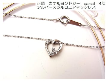 K@JihV[@canal@4@ Vo[WRjAlbNX