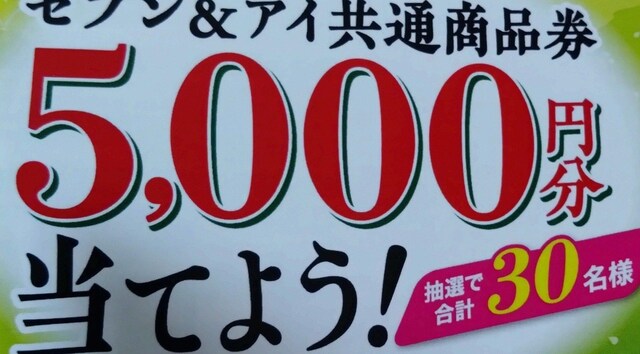 ^CAbv/ZuACi5~/1 