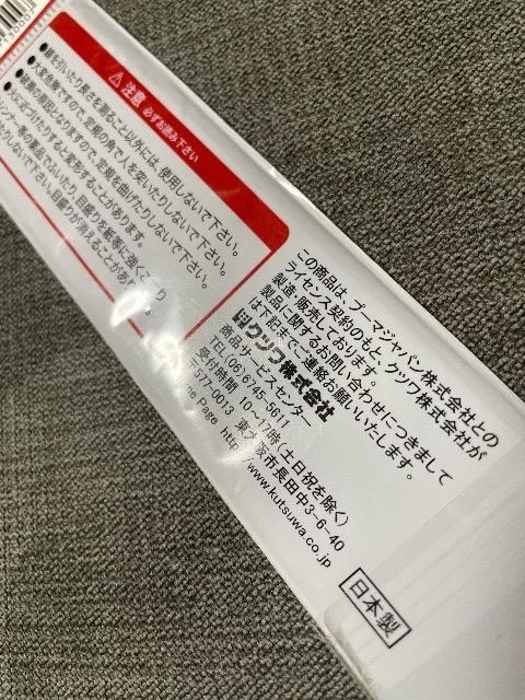 ViPUMA  15cmK    v[}  傤  ̂  CeA/Ct 