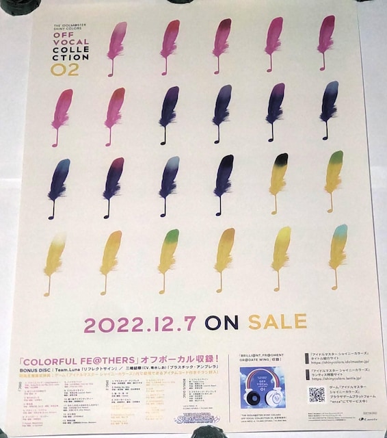 ACh}X^[ VCj[J[Y OFF VOCAL COLLECTION 02 B2̑|X^[   Aj/R~bN/LN^[ 