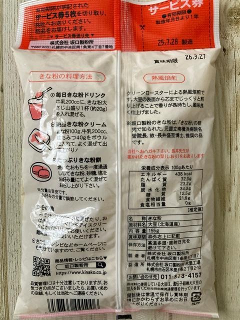 kCY哤100%  ۑ哤 ȕ 155g 3  O/hN 