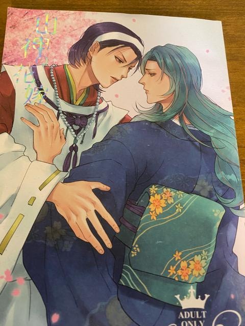 R_̉ԉŁ@@㒎y_l   {/G 