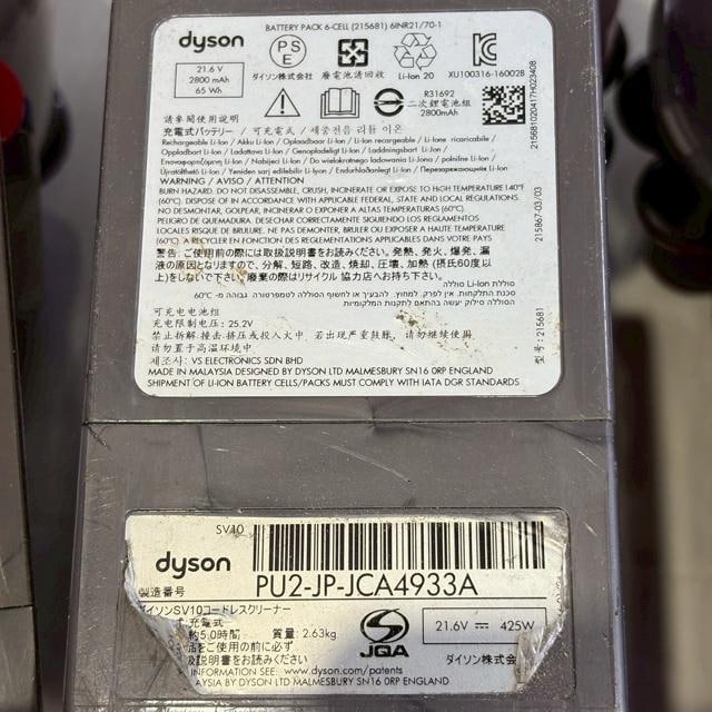 Dyson _C\ |@ ܂Ƃ i DC35 multi floor SV09 SV10 ȈՐ|  Ɠd/AV 