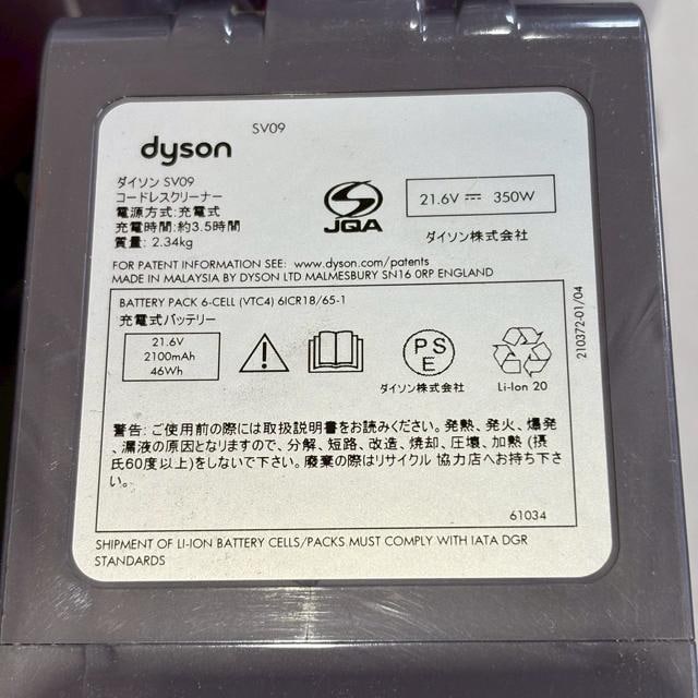 Dyson _C\ |@ ܂Ƃ i DC35 multi floor SV09 SV10 ȈՐ|  Ɠd/AV 