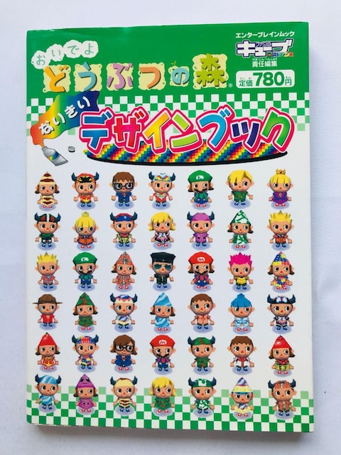 ł@ǂԂ̐X@Ȃ肫fUCubN@KCh@U{@Ł@DS nKL@Animal Crossing World   Q[{/\tg 