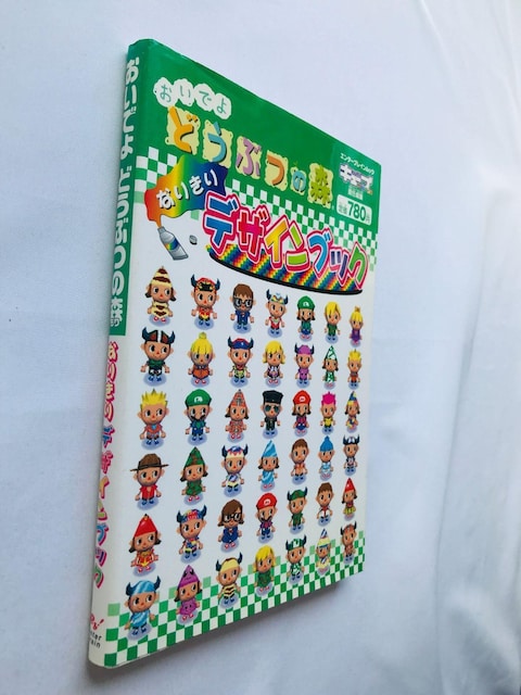 ł@ǂԂ̐X@Ȃ肫fUCubN@KCh@U{@Ł@DS nKL@Animal Crossing World  Q[{/\tg 