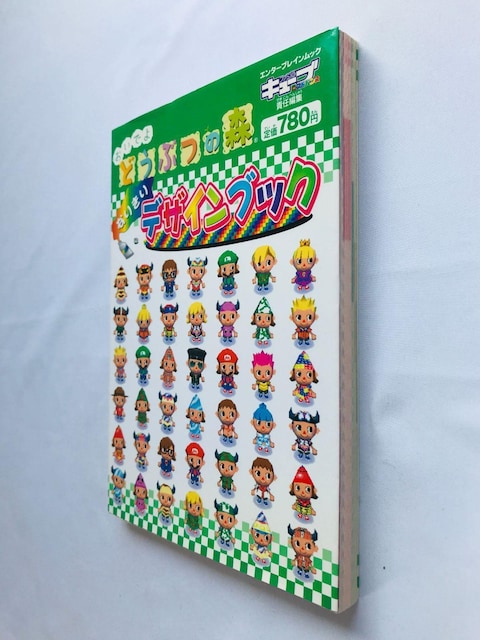 ł@ǂԂ̐X@Ȃ肫fUCubN@KCh@U{@Ł@DS nKL@Animal Crossing World  Q[{/\tg 