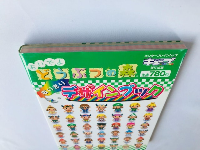 ł@ǂԂ̐X@Ȃ肫fUCubN@KCh@U{@Ł@DS nKL@Animal Crossing World  Q[{/\tg 