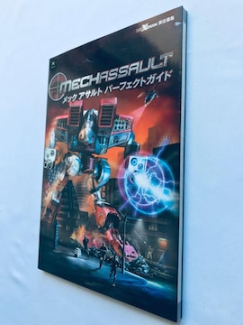 bNATg p[tFNgKCh U{  Mech Assault Perfect Guide XBOX Strategy