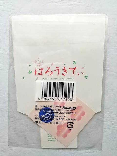 Nʑ܁@Rށ@|`܁@HELLO KITTY   