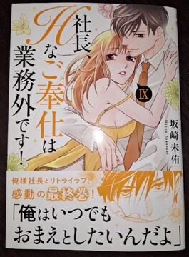 DAITO COMICS TLVВAHȂd͋ƖOłIH薢