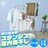 *全国送料無料★ 室内物干し 折り畳み 組立簡単 省スペース アイリスオーヤマ