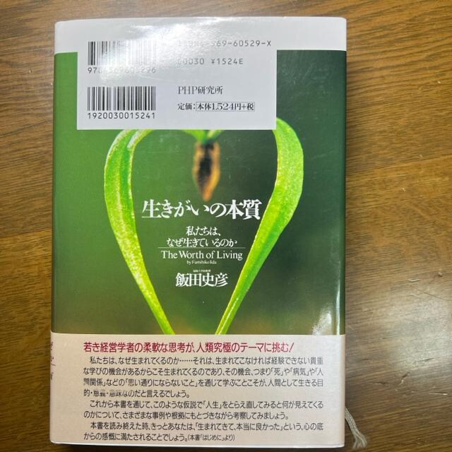 ̖{ : ́AȂĂ̂@sPs{t ѓcF  {/G 