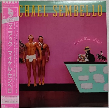 LP(ѕt)}CPEZxiMichael Sembelloj/}jAbNiBossa Nova Hotelj070726