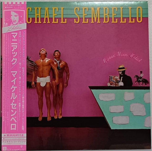 LP(ѕt)}CPEZxiMichael Sembelloj/}jAbNiBossa Nova Hotelj070726   CD/DVD/rfI 