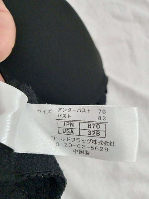 ufX v}[hfBu 70B/32B ubN  t@bV 