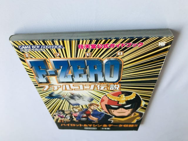 F-ZERO t@R`@CVKChubN@U{@ Falcon Legend Guide Book GBA  Q[{/\tg 