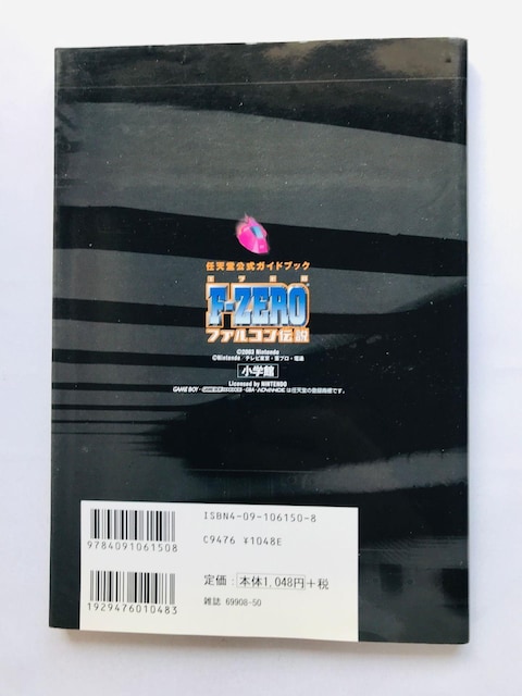 F-ZERO t@R`@CVKChubN@U{@ Falcon Legend Guide Book GBA  Q[{/\tg 