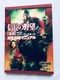 M̖] vV with p[AbvLbg SU}jA KCh U{  Nobunaga's Ambition